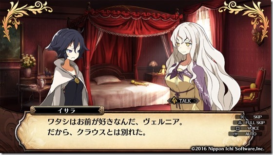 ルフラン１６-９